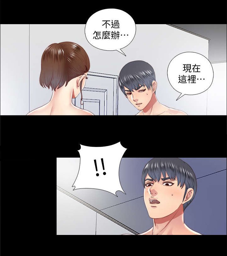 第42章：万一
