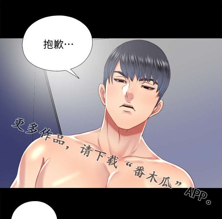 第43章：躲藏
