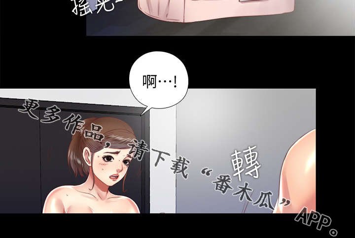 第43章：躲藏