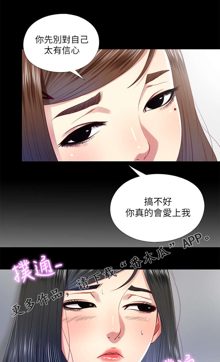 第44章：消失
