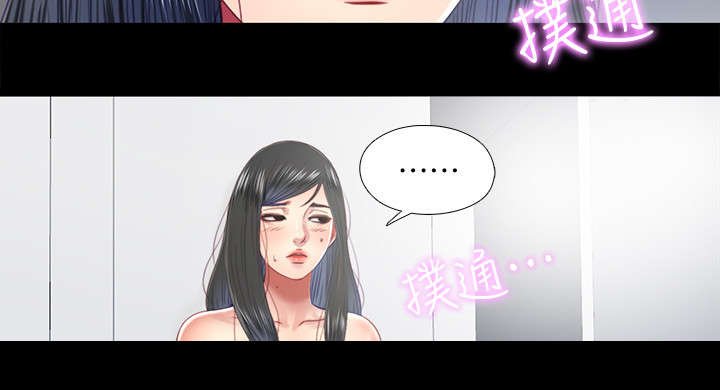 第44章：消失