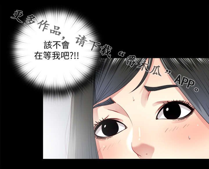 第44章：消失