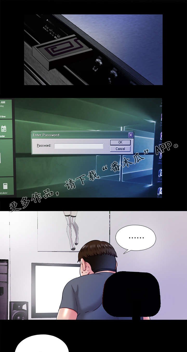 第46章：名单