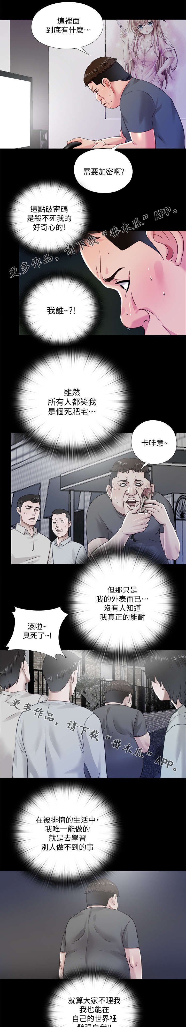 第46章：名单