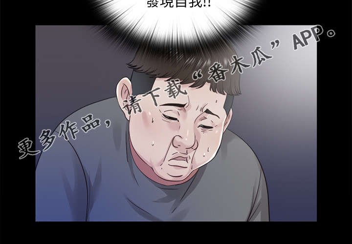 第46章：名单