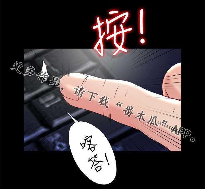 第46章：名单