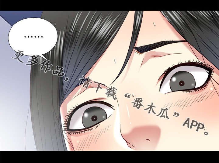 第47章：约见
