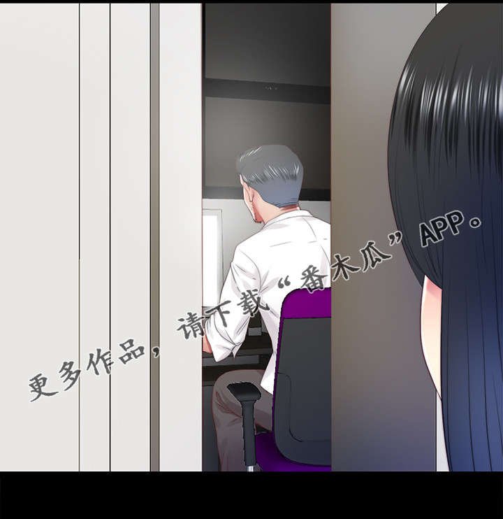 第47章：约见