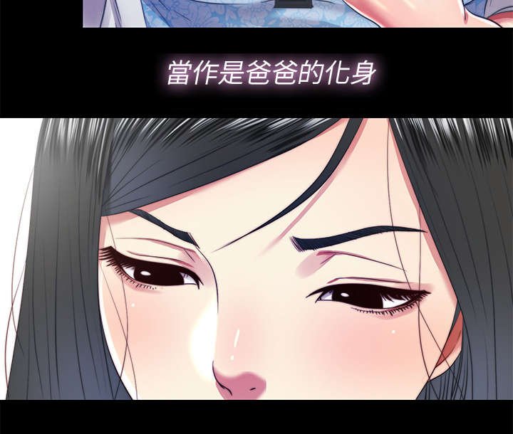 第47章：约见