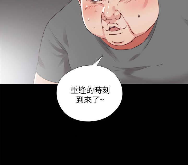 第47章：约见