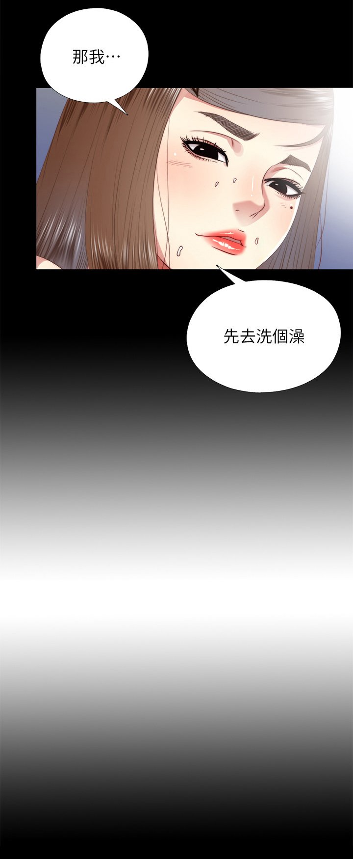 第48章：机会只有一次