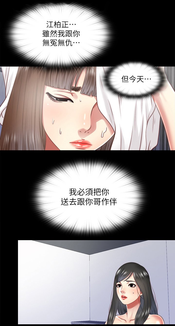 第48章：机会只有一次