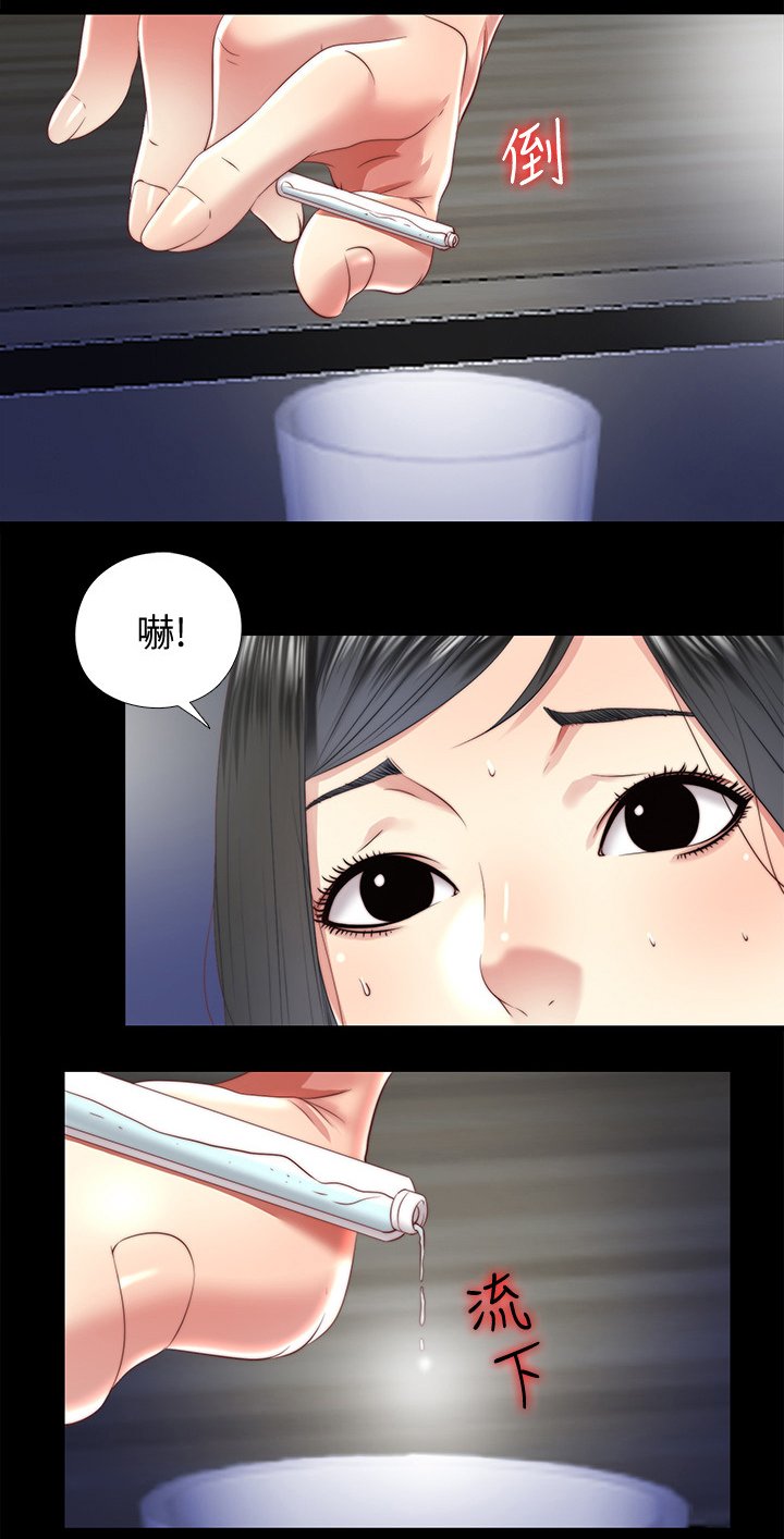 第49章：误会