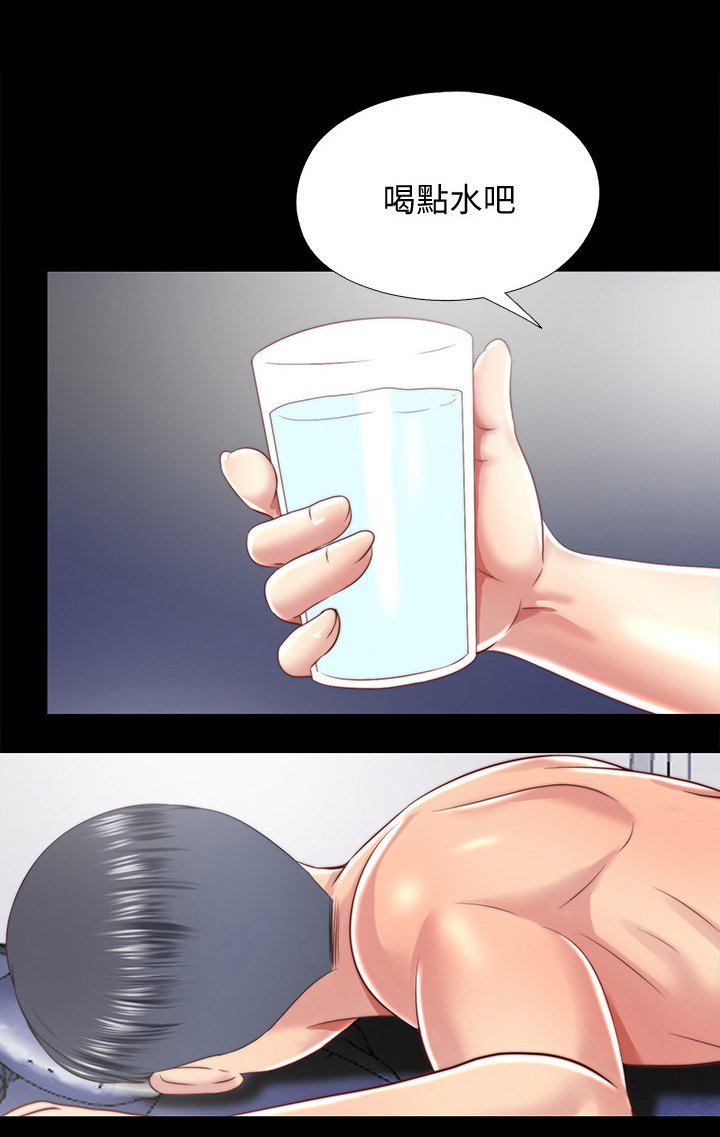 第49章：误会