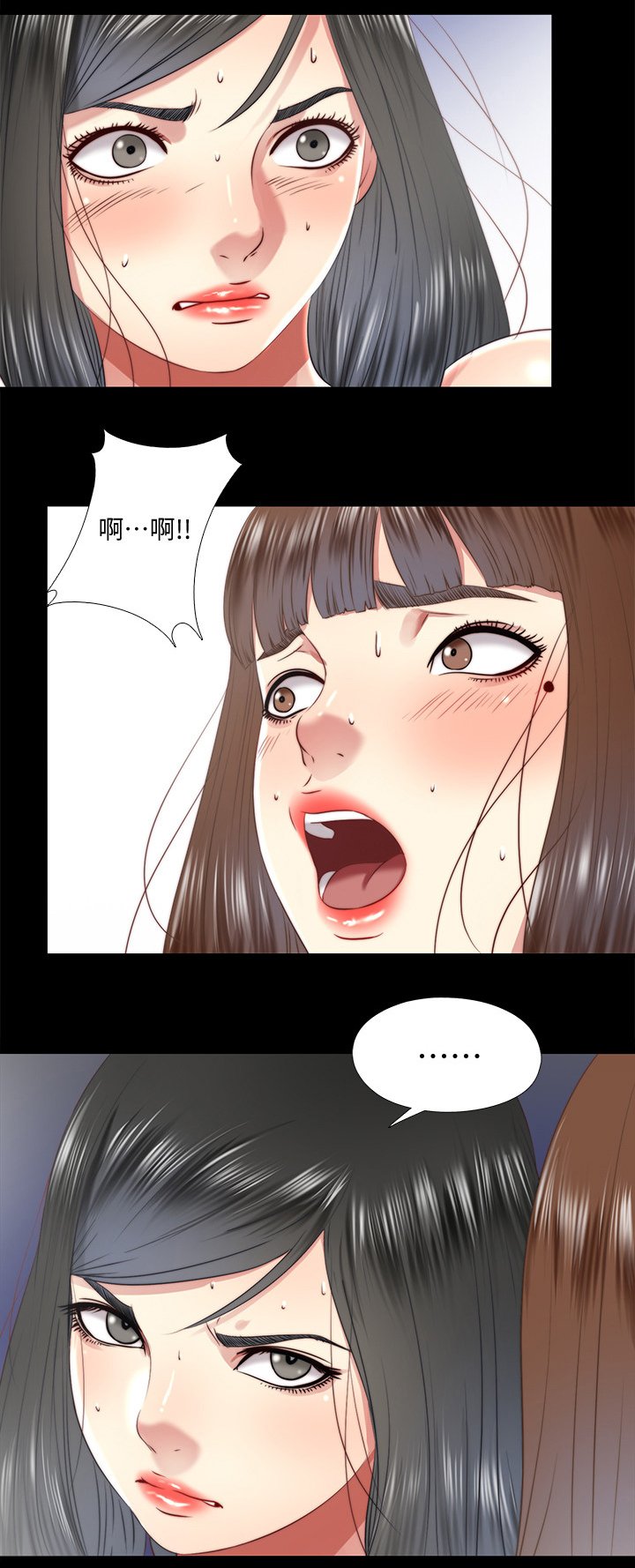 第49章：误会