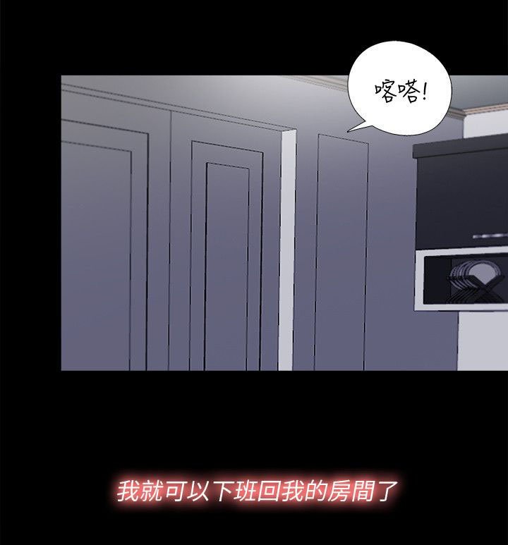 第5章：确认