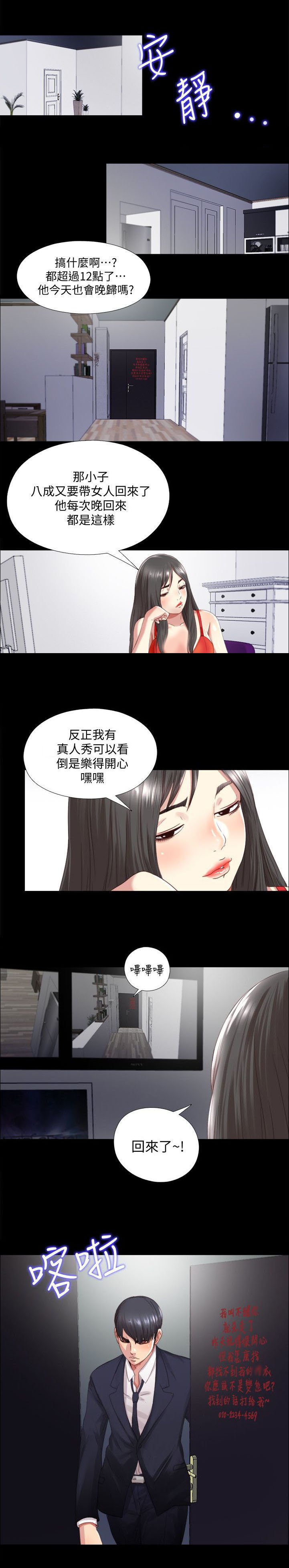 第5章：确认