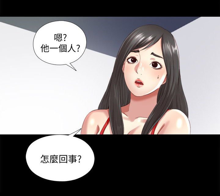 第5章：确认