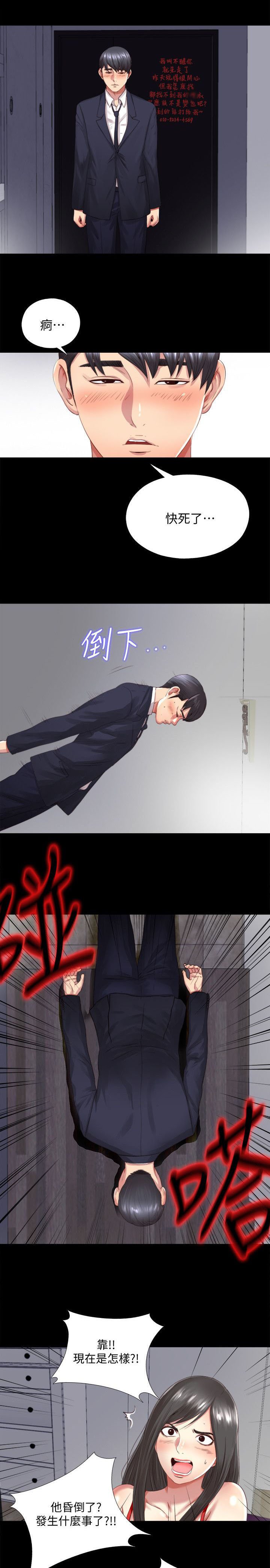 第5章：确认