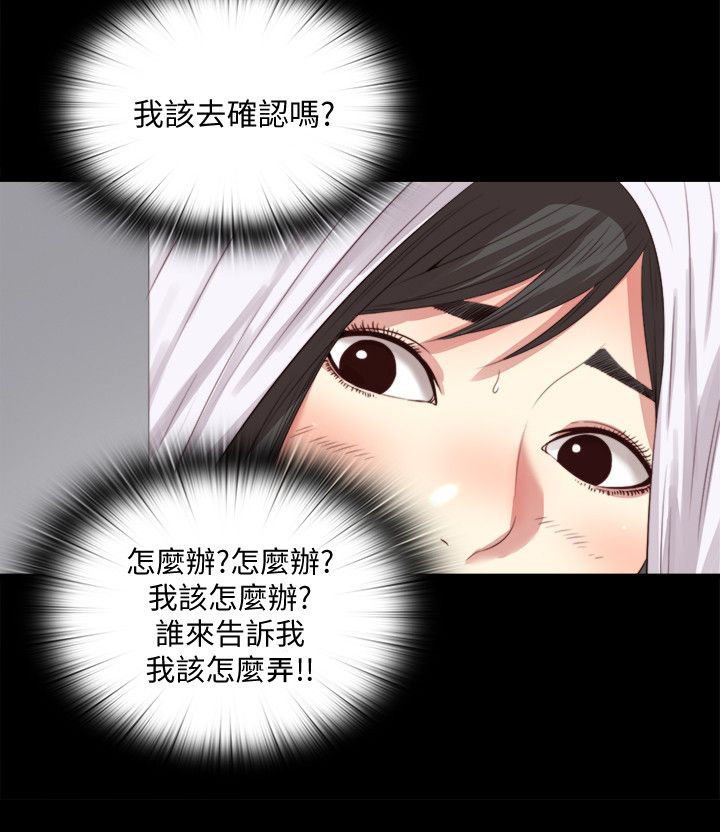 第5章：确认