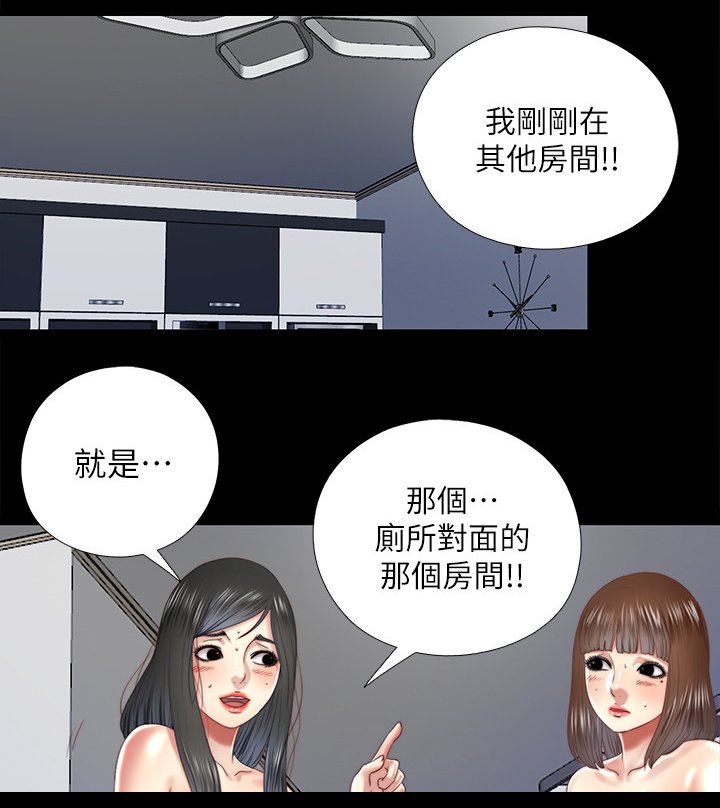 第50章：你喝