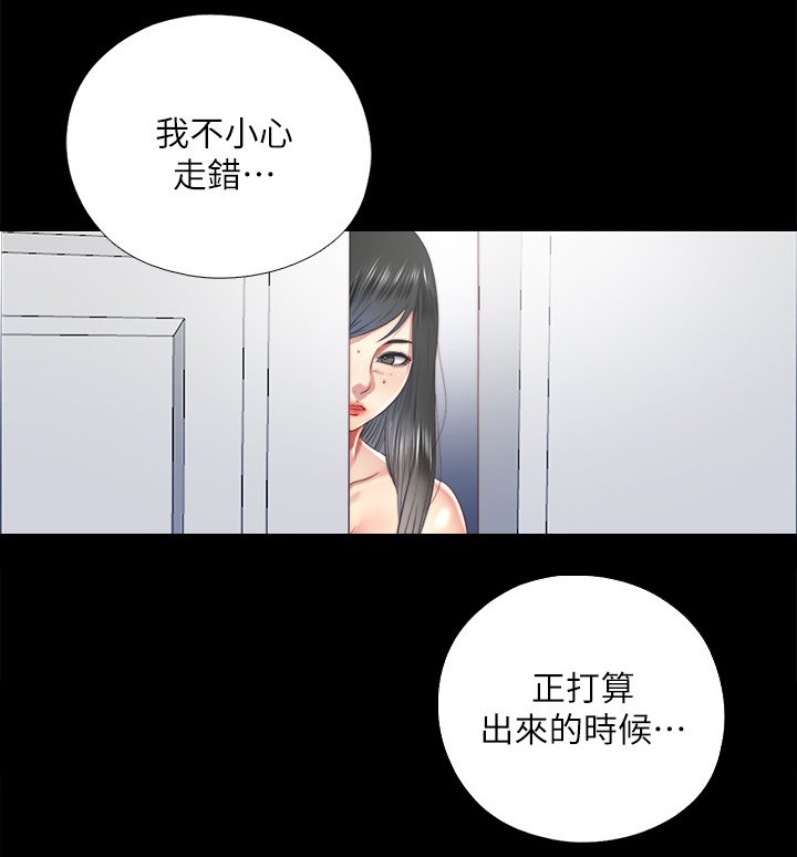 第50章：你喝