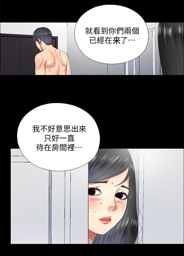 第50章：你喝