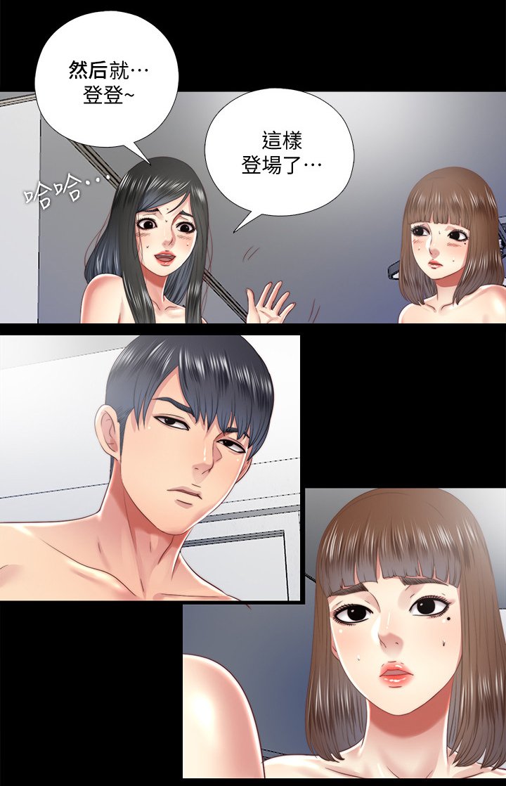 第50章：你喝