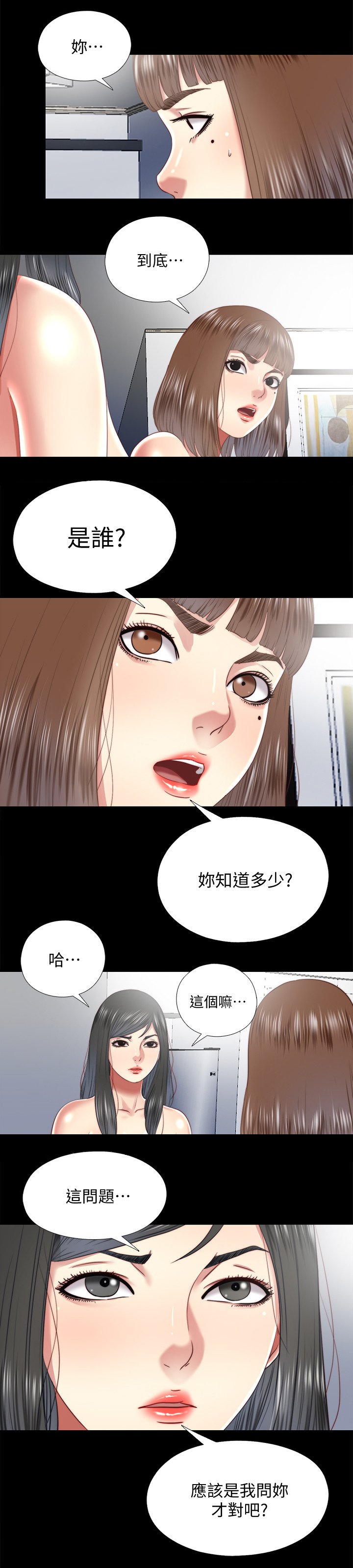 第51章：给我