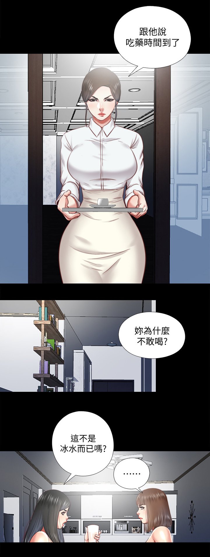 第51章：给我