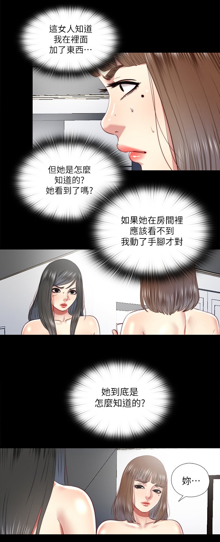 第51章：给我
