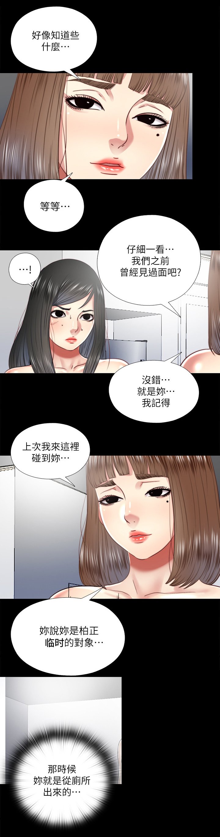 第51章：给我
