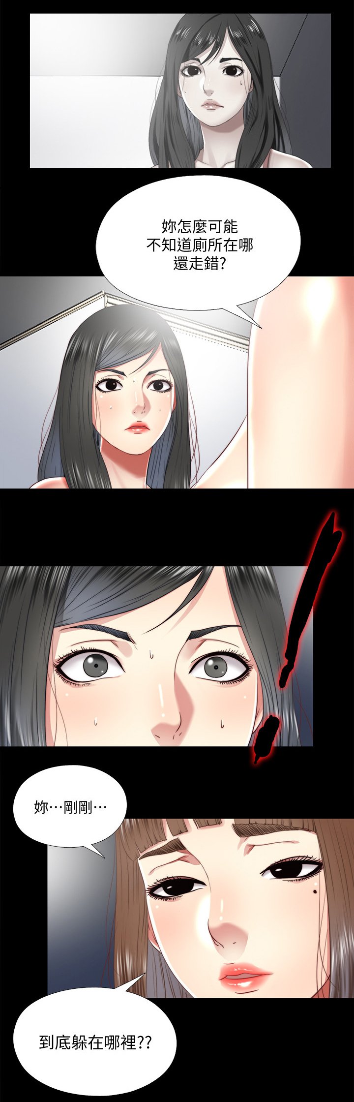 第51章：给我