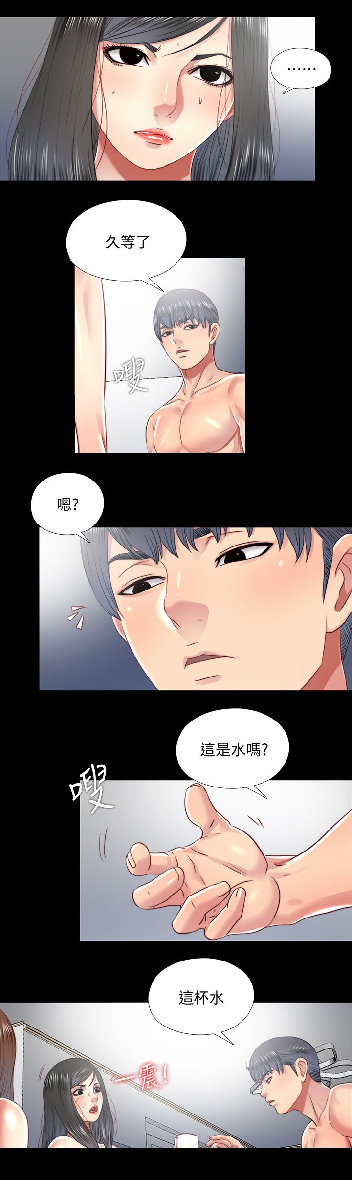 第51章：给我