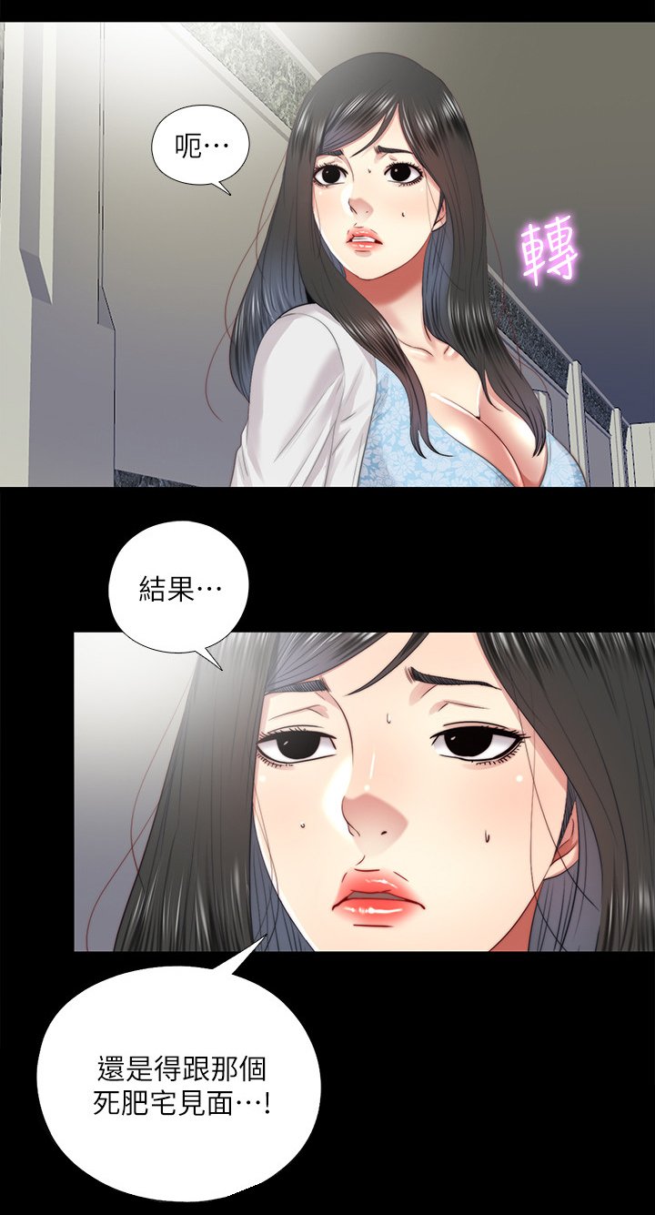 第54章：劝你放弃