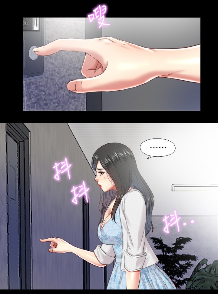 第54章：劝你放弃