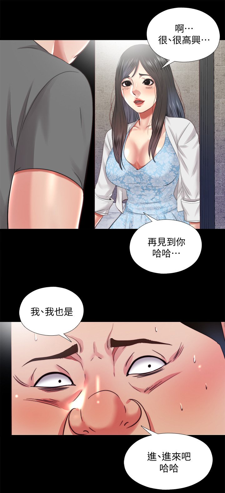 第54章：劝你放弃