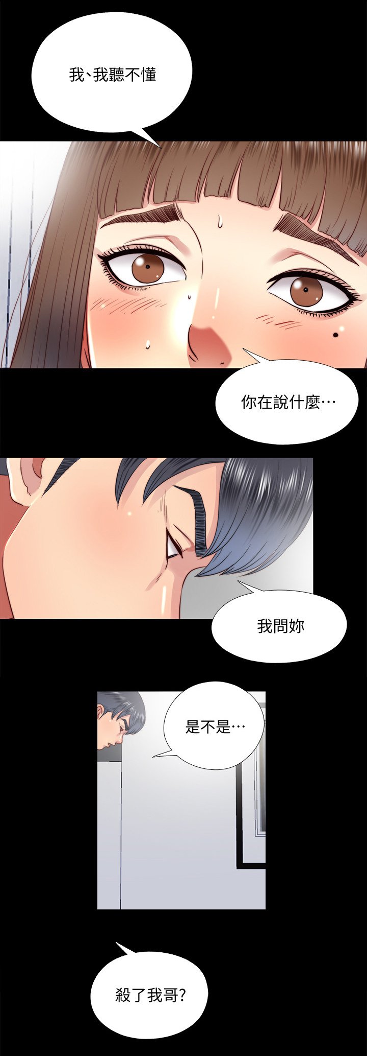 第54章：劝你放弃