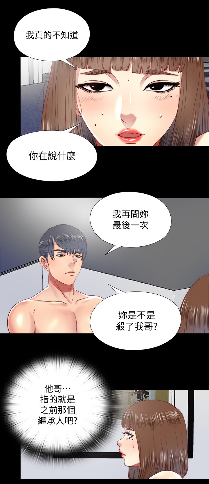 第54章：劝你放弃
