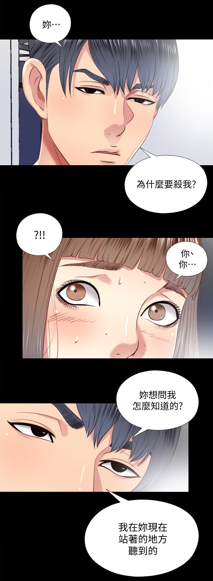 第55章：速战速决