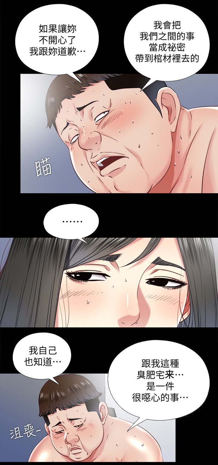 第58章：套路