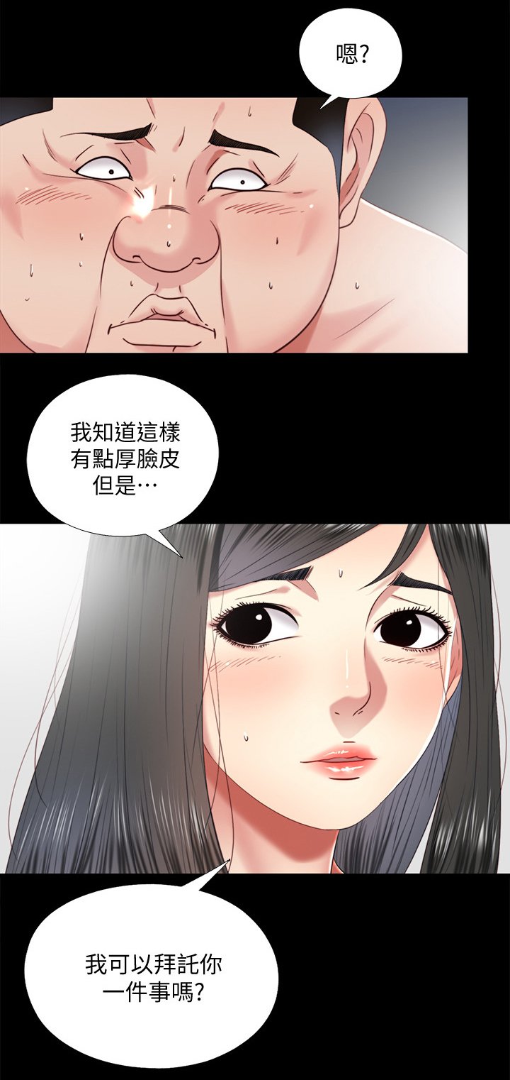 第58章：套路