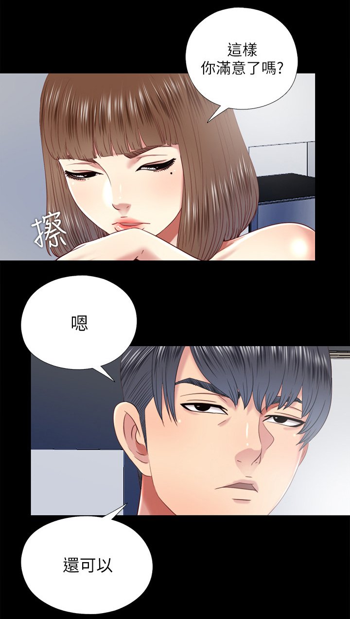 第58章：套路