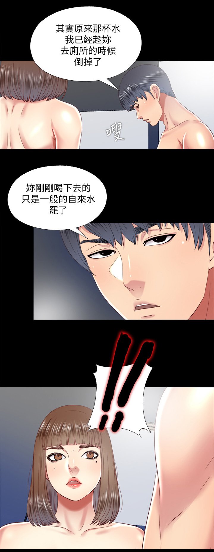 第58章：套路