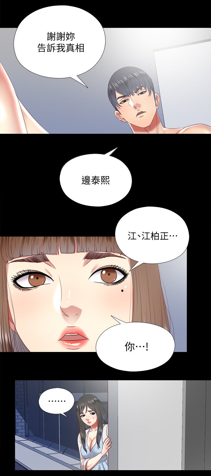 第58章：套路