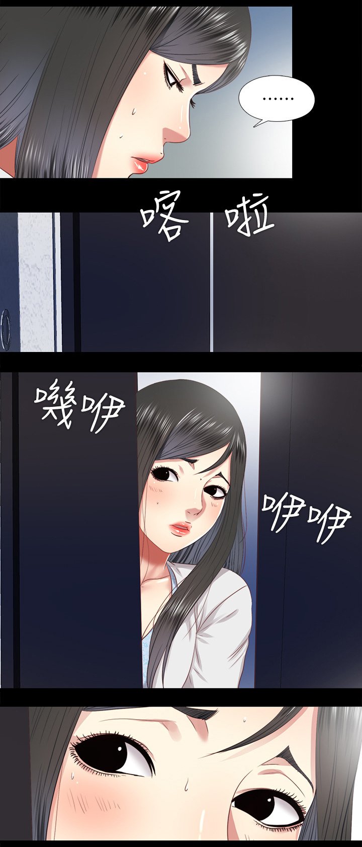 第59章：质问
