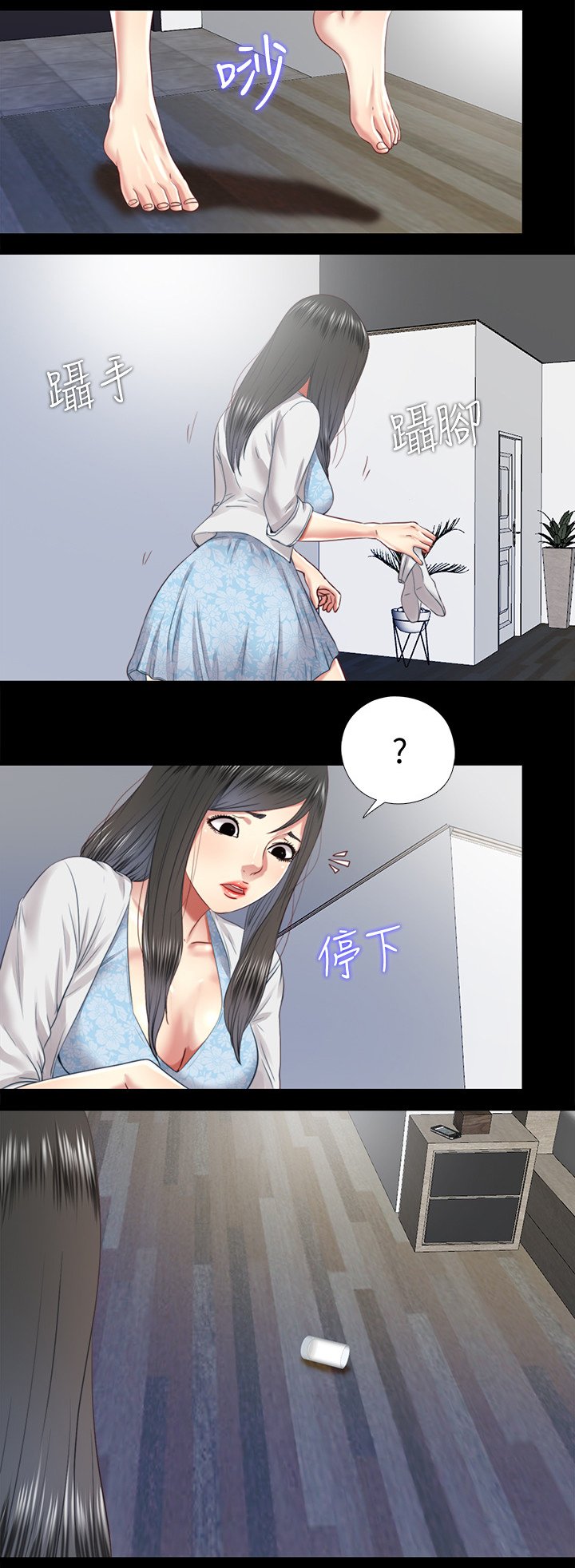 第59章：质问