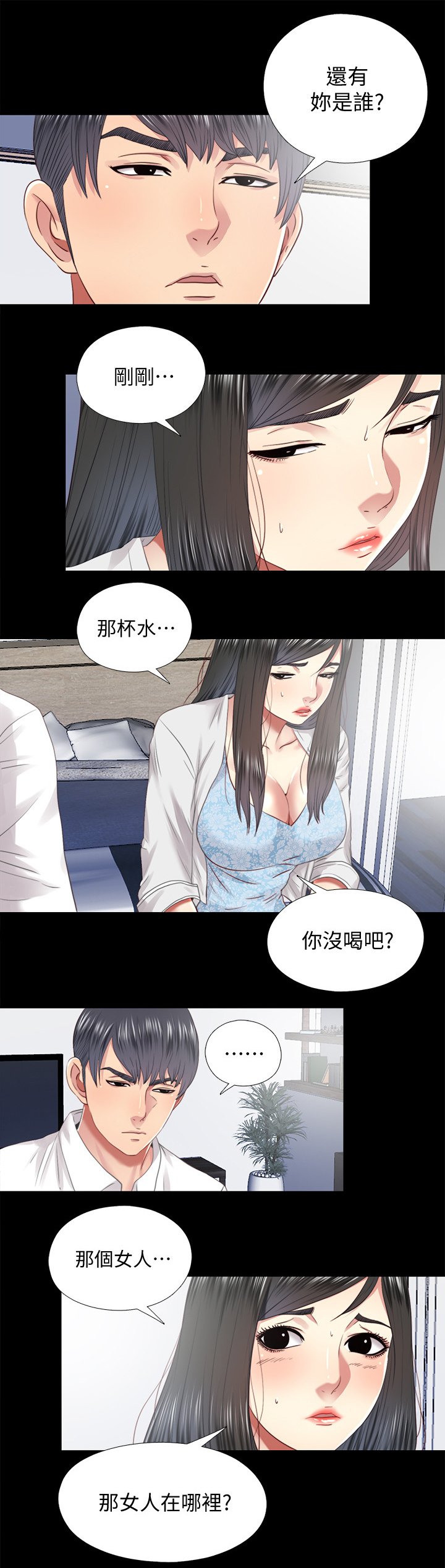 第60章：身世