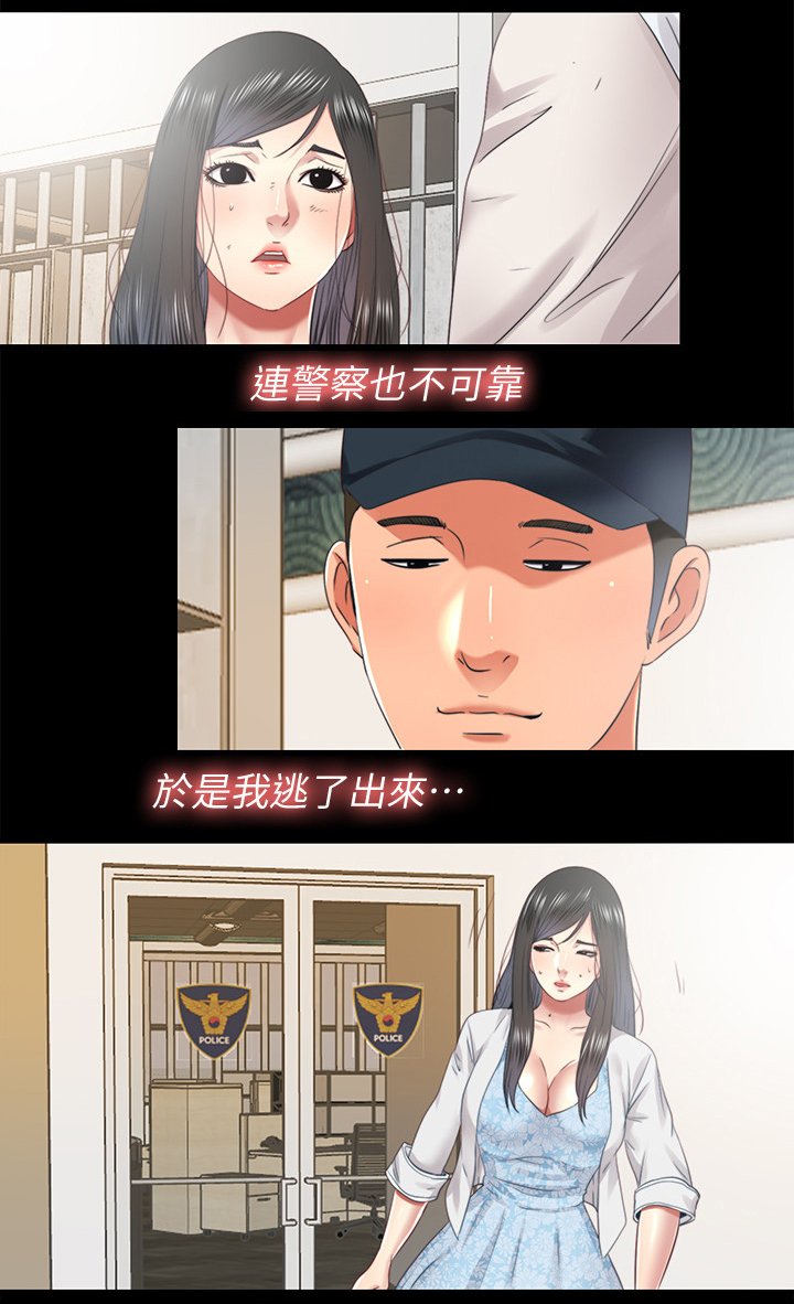 第60章：身世