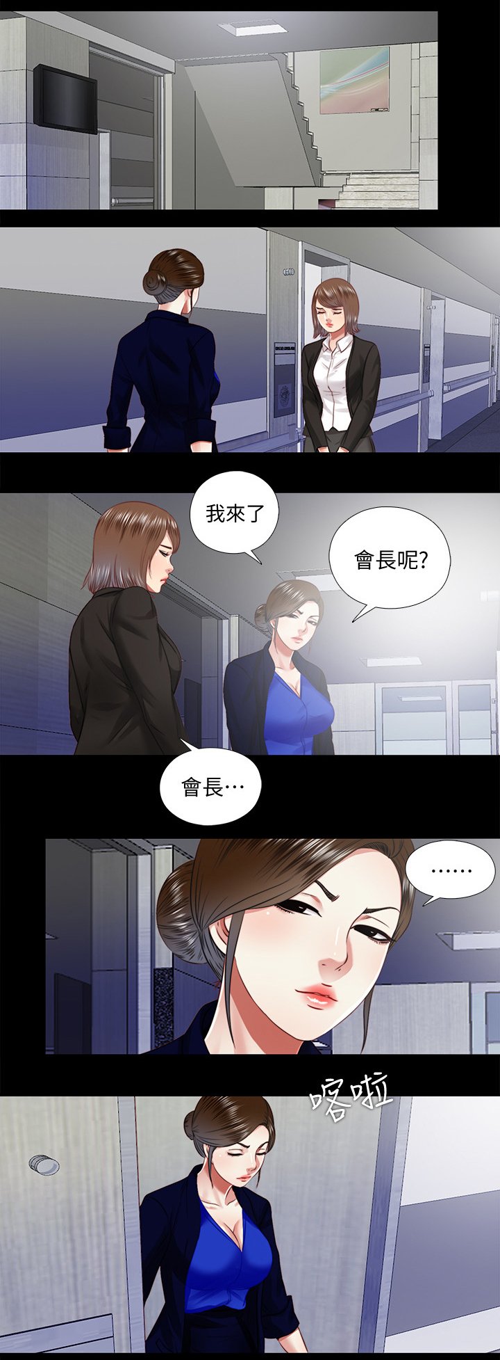 第62章：结束